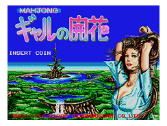 galkaika.png