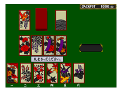 hanaroku.png